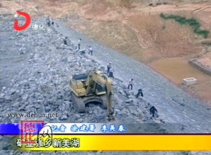 礦業(yè)強(qiáng)鄉(xiāng)新美湖 點(diǎn)亮山野的光與影